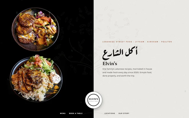 Elvin’s Street Food website by Mensia